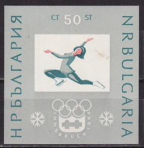 Болгария, 1964, Зимние олимпийские игры, Инсбрук, блок